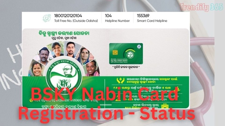 BSKY Nabin Card Registration