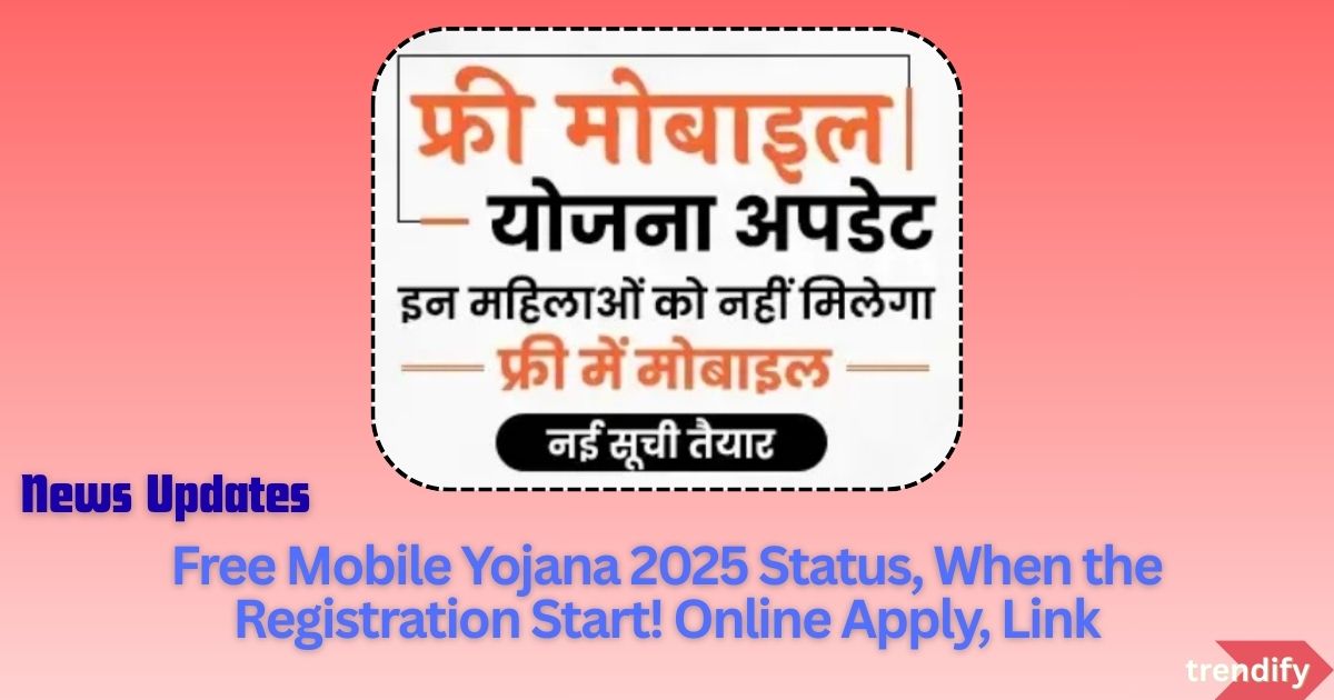 Free Mobile Yojana 2025 Status, Registration Online