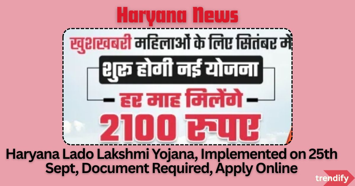 Haryana Lado Lakshmi Yojana, Implemented on 25th Sept